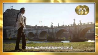 ANDREA BOCELLI quotCinemaquot Album CM HD [upl. by Anoblav]