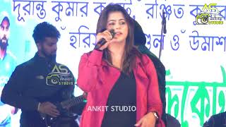 Hridoyer Rong Ghare And Baire Jisshu Koel Anupam Roy Lagnajita Mainak Bhaumik [upl. by Showker]