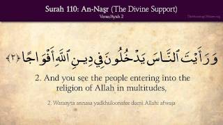 Quran 110 Surah AnNasr Divine Support Arabic and English translation HD [upl. by Betteann]