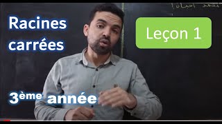 3ème année  les racines carrées quotpartie 1quot الجذور المربعة [upl. by Rafaela550]