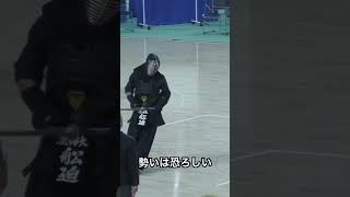 7連戦の船迫選手 鹿屋体育大学 剣道 剣道太郎 剣道一本集 kendo おすすめ [upl. by Armanda]