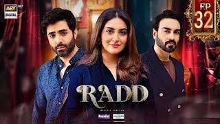 Radd Episode 32  Radd Drama 24 July 2024 ARY Digital Drama [upl. by Juster]