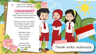 RAYUAN PULAU KELAPA LIRIK  Lagu Tema 7 Kelas 5 SD  Vocal Shema  Tanah Airku Indonesia [upl. by Htaras]