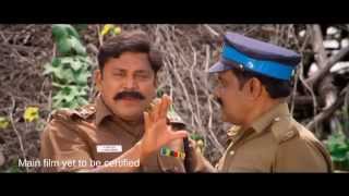 Thagadu Thagadu  Oru Cd 30 Roobaa Trailer [upl. by Maeve]