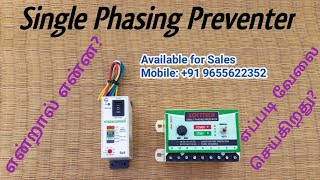 Single Phasing Preventer Working amp Connection Details  LampT SZ5  தமிழில் [upl. by Osner]