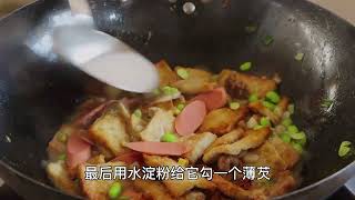 吃了这么多年的豆腐，还得是这样做好吃靠谱，外香内嫩口口爆汁 [upl. by Glinys650]