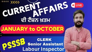 CURRENT AFFAIRS in detail with All necessary Points FOR ALL PSSSB EXAMS  labour inspector clerk [upl. by Stillman]