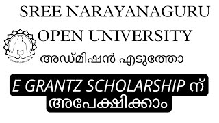 E GRANTZ SCHOLARSHIP SREE NARAYANAGURU OPEN UNIVERSITY distancelearning sgou [upl. by Ardnuaet981]