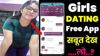 SINGLE लड़कियों को अपनी GF बनाओ इस फ्री ऐप्प से 100 रियल WORLD FREE DATING APP [upl. by Uliram]