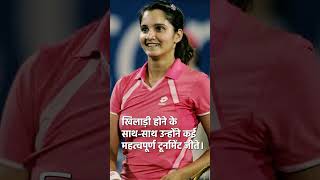 Sania Mirza  Indian Tannis Player  Sports  Shorts  Womens Tennis Association tennisplayer [upl. by Sorilda884]