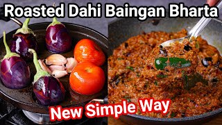 Roasted Dahi Baingan Bharta Masala  New Simple Way  Burnt Eggplant Curry Masala  Village Style [upl. by Gewirtz]