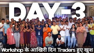 Traders Workshop day 3 vlog 📸  Full of fun and masti with great knowledge [upl. by Hubert394]