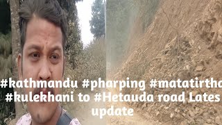 why not nepal government making at this kathmandu pharping matatirtha kulekhani to Hetaudaroad [upl. by Avlem]