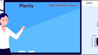 Plenty Meaning in Hindi amp English  Plenty Ka Kya Matlab Hota Hai  अंग्रेजी से हिंदी अनुवाद सीखें [upl. by Lennor905]