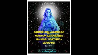 Kerupasanam Mathavu🙏🙏🙏🙏 [upl. by Aissert208]