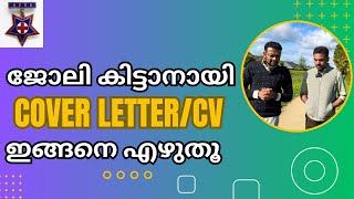 Part 1 Make these changes in your CV amp Cover letter now NZRN Nursing Jobs New Zealand Malayalam [upl. by Aro]