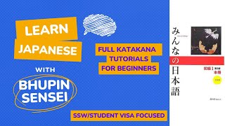 Easy Steps to Master Katakana Beginners Guide to Japanese Writing  Learn Katakana with Confidence [upl. by Iroc]