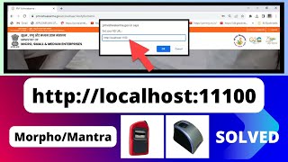 SOLVED PM Vishwakarma Localhost problem  Set your RD URL httplocalhost11100  Call 9015367522 [upl. by Kreda406]