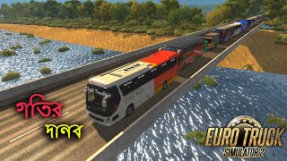 ETS 2 BD next gen map Dhaka to Sirajganj Bus simulator Bangladesh ETS 2 BD map [upl. by Agon]