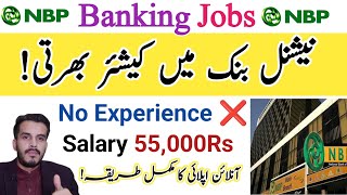 NBP LATEST Teller jobs updateHow to Apply OnlineTest PatternNBP jobs [upl. by Etnauj]