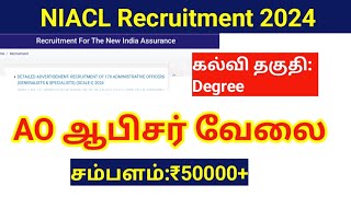 NIACL Recruitment 2024 vacancy 170 Administrative Officers Jobs in tamil [upl. by Annohsak]