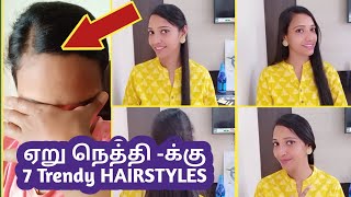 💜7 EASY HAIRSTYLES FOR FOREHEAD THIN HAIR  FREE HAIR HAIRSTYLES💥 [upl. by Roobbie215]