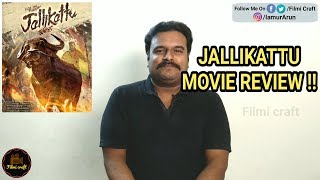 Jallikattu 2019 Malayalam Movie Review by Filmi craft Arun  Lijo Jose Pellissery [upl. by Etnoval941]