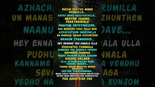 Katchi Sera Lyrics  shorts lyrics trending viral shortsfeed katchisera [upl. by Savina]