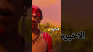 اينبو الحلقه 9 والاخيره ملخص فيلم Ainbo 2022 Movie Story ملخصمسلسل ملخصاتالانمي الجميع [upl. by Halladba]