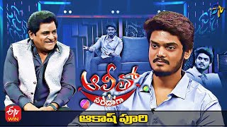 Alitho Saradaga  Akash Puri Actor  13th June 2022  Full Episode  ETV Telugu [upl. by Vihs884]