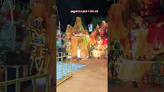 Alagappapuram 7 star dasara festival kulasai 2024 kulasai dance kovil sitatunga anasedathodika [upl. by Prosper]