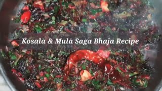 Kosala amp Mula Saga Bhaja Recipe [upl. by Dela891]