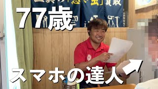 【電気工事 買取】電気工事屋さんのあの工具がとんでもない金額だった 圧着工具 買取 パナソニック 買取 [upl. by Ehud570]