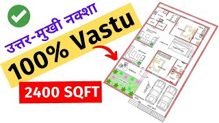 4060 North Facing House Plans as per Vastu  4060 House Plan With Garden amp Parking [upl. by Englis]