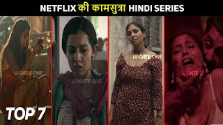 Top 7 Superbest Thriller Hindi Web Series Netflix [upl. by Retsevel]