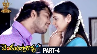 Kamna Jethmalani Shocks Naresh  Bendu Apparao RMP Movie Scenes  EVV Satyanarayana  Meghana Raj [upl. by Llenod681]