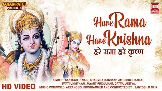 Hare Rama Hare Krishna  Maha Mantra By Santosh R Nair [upl. by Jodoin]