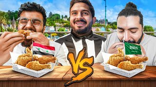 🇸🇦 البروست السعودي VS البروست السوري 🇸🇾 🍗 [upl. by Ramburt421]