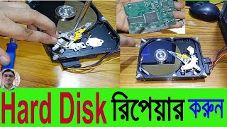 Hard drive repair  hard disk board repair hdd disk [upl. by Yenar]