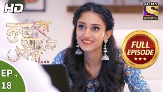 Kuch Rang Pyar Ke Aise Bhi  कुछ रंग प्यार के ऐसे भी  Ep 18  Full Episode  19th October 2017 [upl. by Ezequiel]