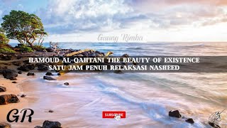 Nasheed Hamoud Al Qahtani  Jamal Al Wujood The beauty of existence  Satu Jam relaksasi suara alam [upl. by Adyol]