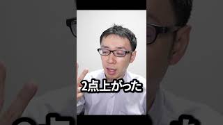 【井ノ塾が解説】2024年度（令和6年度）愛知県公立高等学校入試が難化確定しました。昨年度の合格判定サイトのすごく怪しいデータと比較して説明します。【倍率・合格ボーダー・内申点】 [upl. by Gilroy949]