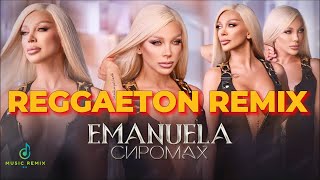 Emanuela  Siromah  Емануела  Сиромах  Official Video 2024  REGGAETON REMIX [upl. by Ginsberg]