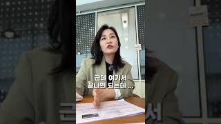 30초 투입해서 1천 만원 절세하는 법 [upl. by Artep]