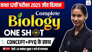 Class 12 Biology Complete Revision Subjective 2025  12th Biology important Question 2025 [upl. by Bobbee]