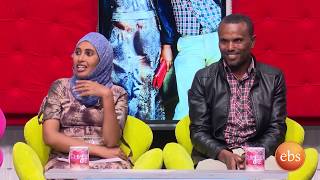 እንተዋወቃለን ወይ  Sunday with EBS Entewawekalen Wey EBS Special Show [upl. by Lowrie]