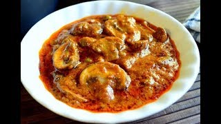 Restaurant style mushroom masalaeasy and quick mushroom recipemushroom masala recipe [upl. by Sidwell419]