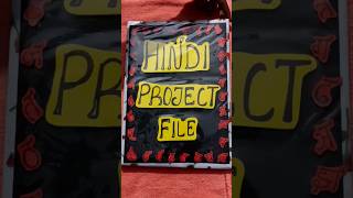 Hindi Project File Class 12th 202223 yoitubeshorts channel youtubechannel [upl. by Tavish]