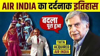 History of Air India amp JRD TATA  Why Air India failed 🤔 Case Study of Air India  Live Hindi Facts [upl. by Psyche]