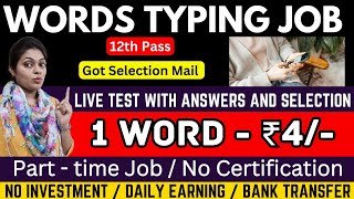 🤑1 Page Typing करके ₹960 कमाओ  Work From home Job 2024  Data Entry Jobs  Online Job At Home [upl. by Dar]